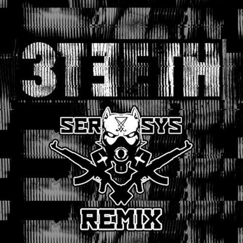 Pochette de Dissolve (Seraphim System remix) par 3Teeth (single)