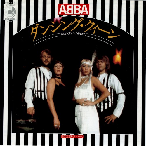 Pochette de Dancing Queen par ABBA (single)