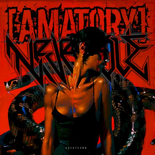Cover-Artwork für die Single Анестезия von Amatory
