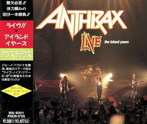 Live: The Island Years by Anthrax album cover art