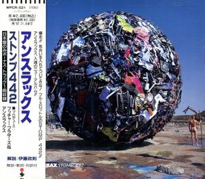 anthrax_7th_album