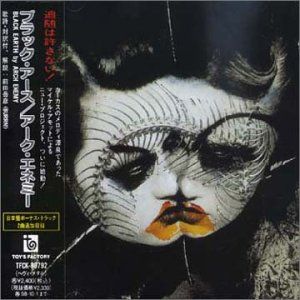 arch-enemy_1st_album