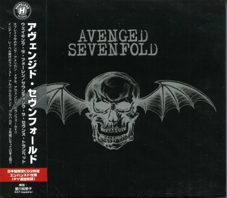 Waking the Fallen / Sounding the Seventh Trumpet by Avenged Sevenfold album cover art