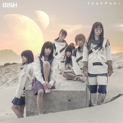 Pochette de プロミスザスター par BiSH (single)