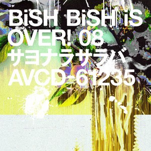 サヨナラサラバ by BiSH single cover art