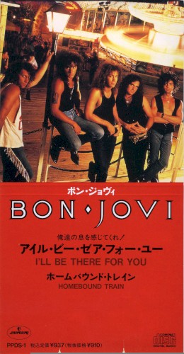 Pochette de I’ll Be There for You par Bon Jovi (single)