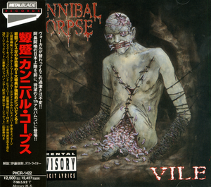 cannibal-corpse_5th_album