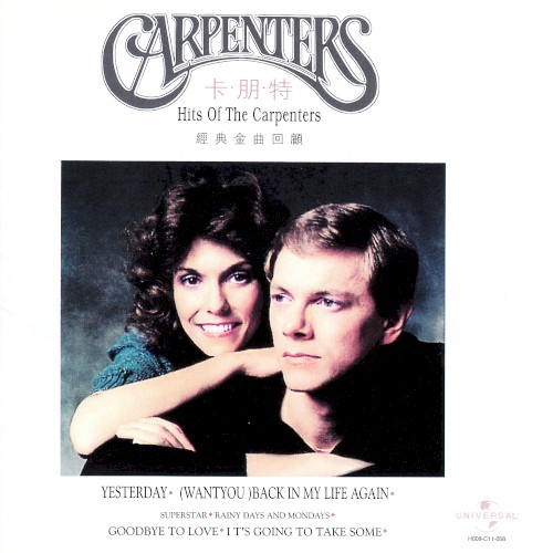 Hits of the Carpenters by Carpenters album cover art