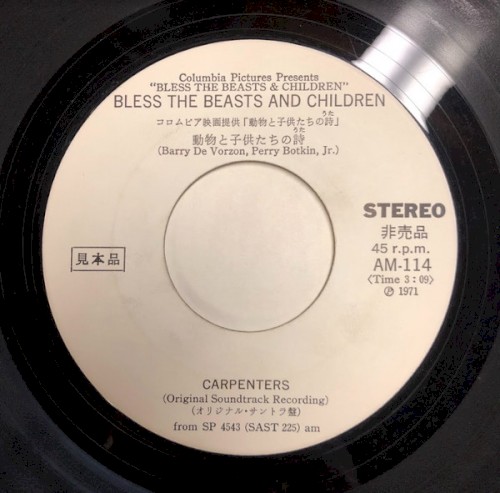 Bless the Beasts and Children / Help by Carpenters single cover art