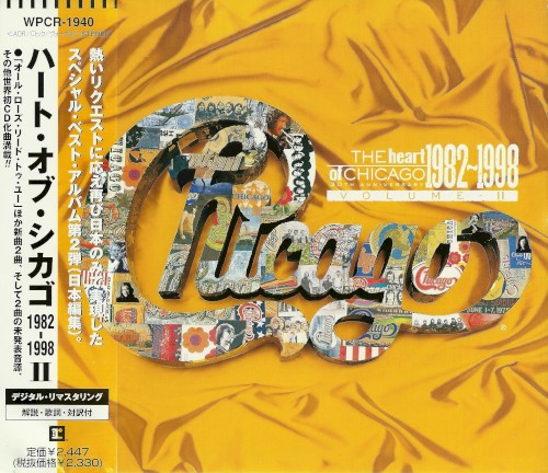 Portada del álbum The Heart Of Chicago 1982-1998 Volume II de Chicago
