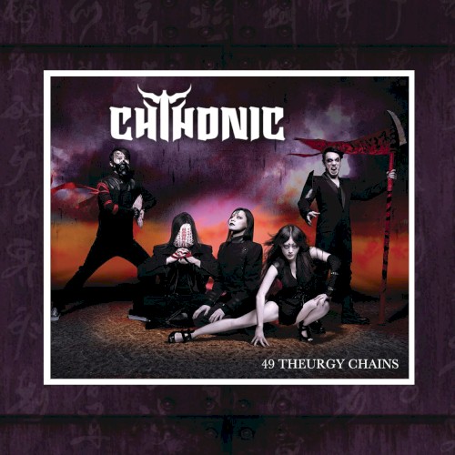49 Theurgy Chains by Chthonic single cover art