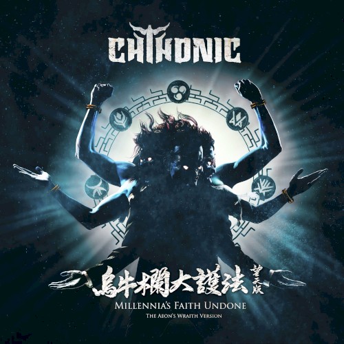 Cover-Artwork für die Single Millennia's Faith Undone (The Aeon's Wraith Version) von Chthonic