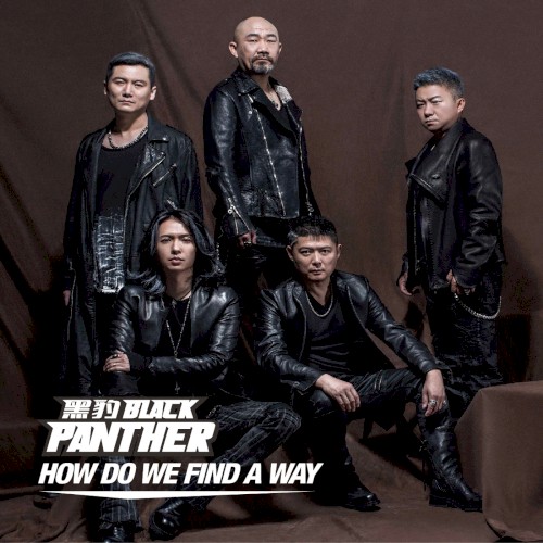 Portada del sencillo How Do We Find a Way de Black Panther