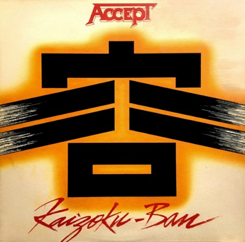 Accept 的 Kaizoku‐ban 专辑封面
