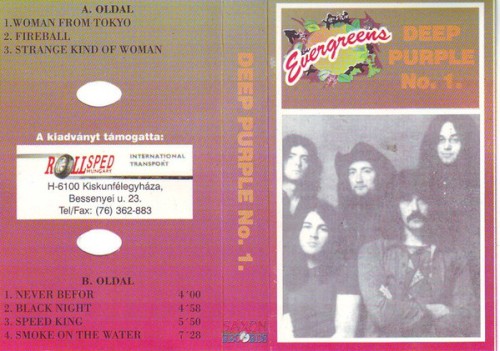 No. 1 by Deep Purple album cover art
