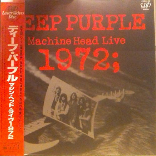 Machine Head Live 1972 by Deep Purple album cover art