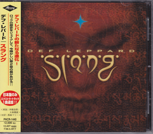 def-leppard_6th_album