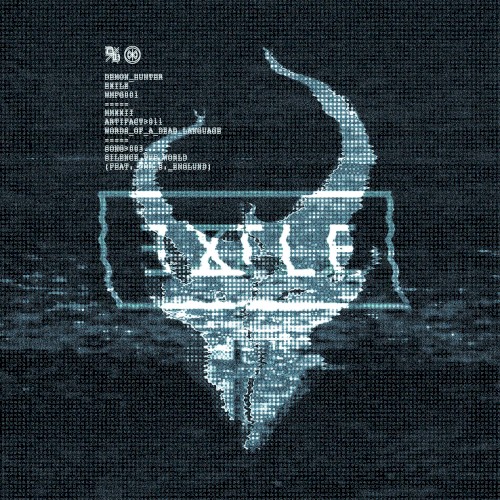 SILENCE THE WORLD by Demon Hunter single cover art