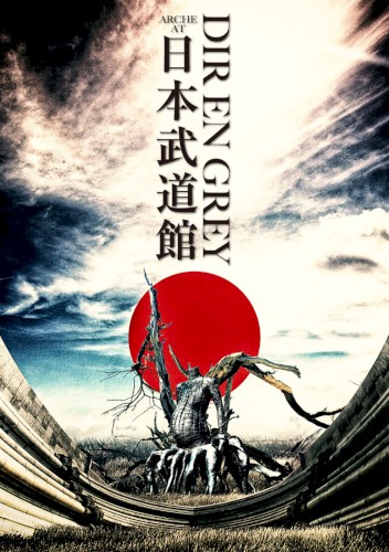 ARCHE AT NIPPON BUDOKAN by Dir En Grey album cover art