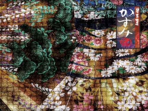 Cover-Artwork für die Single かすみ von Dir En Grey