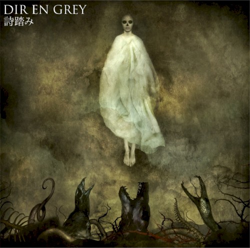 Dir En Grey 的 詩踏み 單曲 封面