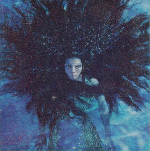 太陽の碧 by Dir En Grey single cover art