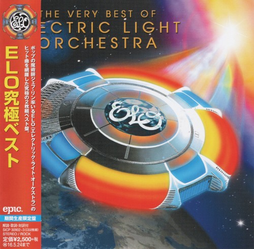Pochette de The Very Best of ELO par Electric Light Orchestra (album)