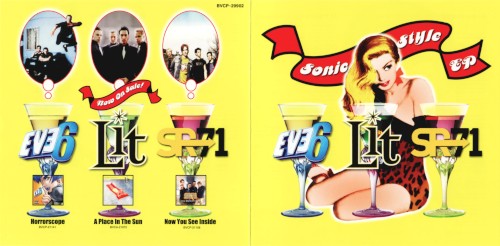Sonic Style EP by Eve 6 EP cover art