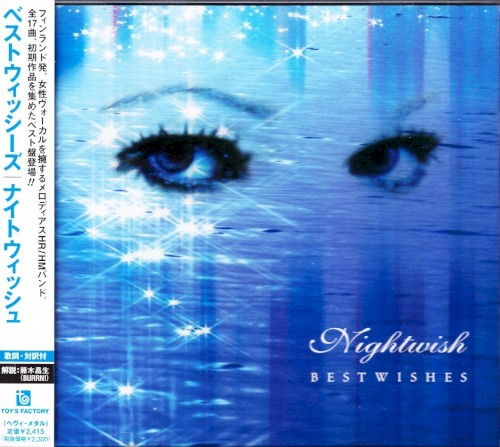 Nightwish 的 Bestwishes 專輯 封面