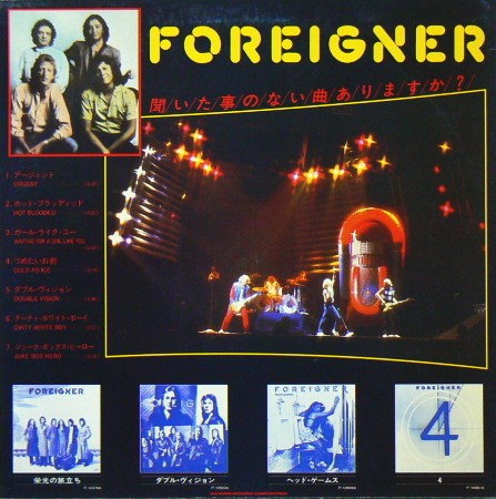 Cover-Artwork für das Album Foreigner vs AC/DC Special D.J. Copy von Foreigner