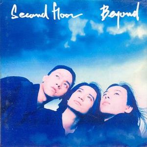 hk-beyond_19th_album