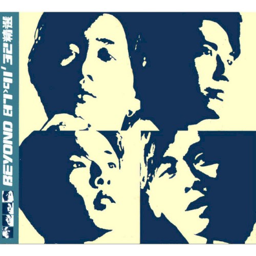 Beyond 87–91’ 32 精選 by Beyond album cover art