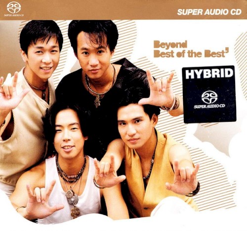 Beyond 的 Best of the Best 專輯 封面