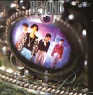 hk-beyond_7th_album