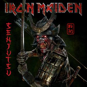 iron-maiden_17th_album