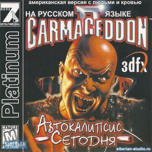 Iron Maiden 的 Carmageddon 2: Carpocalypse Now 專輯 封面