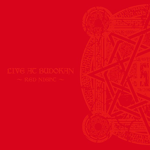 Babymetal 的 LIVE AT BUDOKAN 〜RED NIGHT〜 專輯 封面