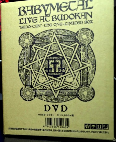 Babymetal 的 LIVE AT BUDOKAN 〜BLACK NIGHT〜 专辑封面