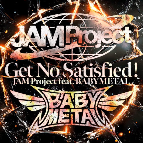 Get No Satisfied ! by Babymetal single cover art