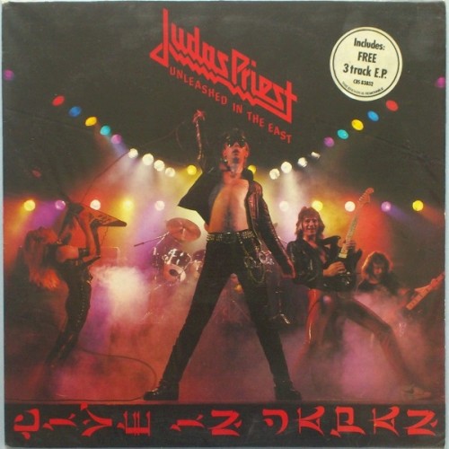 Judas Priest 的 Unleashed in the East: Live in Japan 专辑封面
