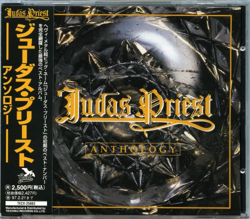Portada del álbum Anthology de Judas Priest