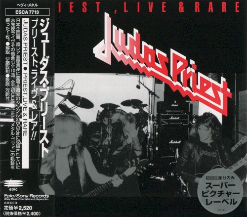 Portada del álbum Priest Live & Rare de Judas Priest