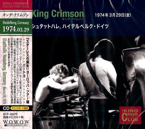 King Crimson 的 Stadthalle, Heidelberg, Germany March 29 1974 专辑封面