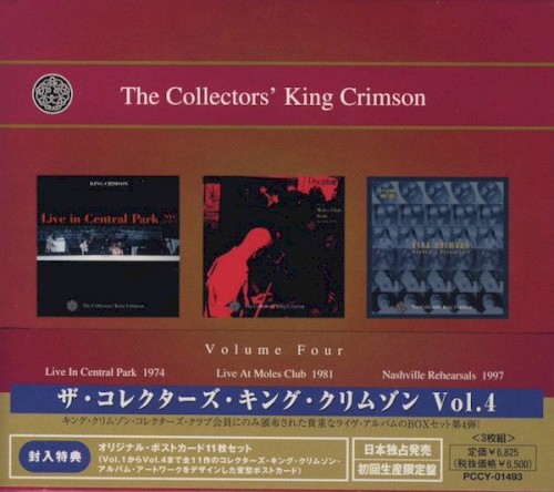 King Crimson 的 The Collectors’ King Crimson, Volume Four 专辑封面