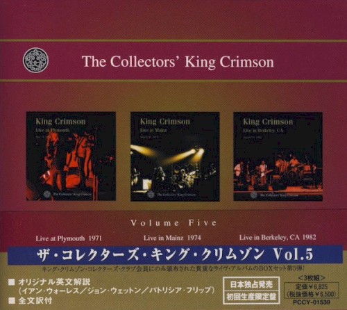 The Collectors’ King Crimson, Volume Five by King Crimson album cover art