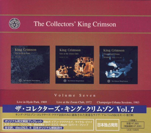King Crimson 的 The Collectors’ King Crimson, Volume Seven 专辑封面