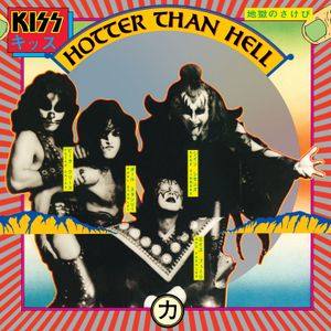kiss_2nd_album