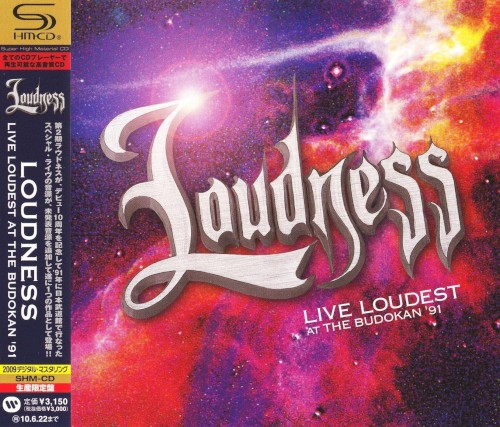 Cover-Artwork für das Album LIVE LOUDEST AT THE BUDOKAN ’91 von LOUDNESS