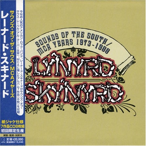 Sounds of the South: MCA Years 1973-1988 by Lynyrd Skynyrd album cover art
