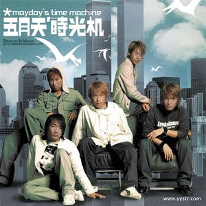 mayday_4th_album